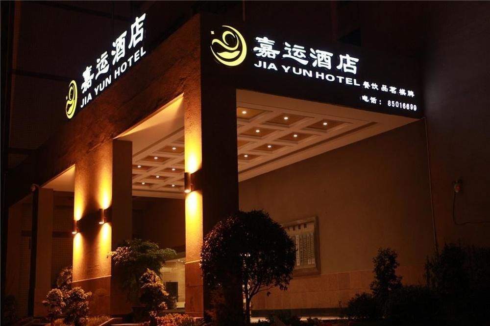 Jiayun Hotel Чэнду Экстерьер фото