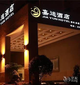 Jiayun Hotel Чэнду Экстерьер фото